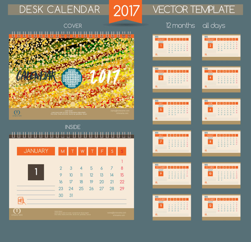 矢量2017月刊日历