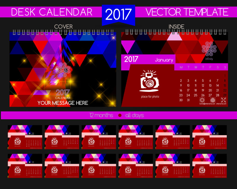 矢量2017年台历日历设计