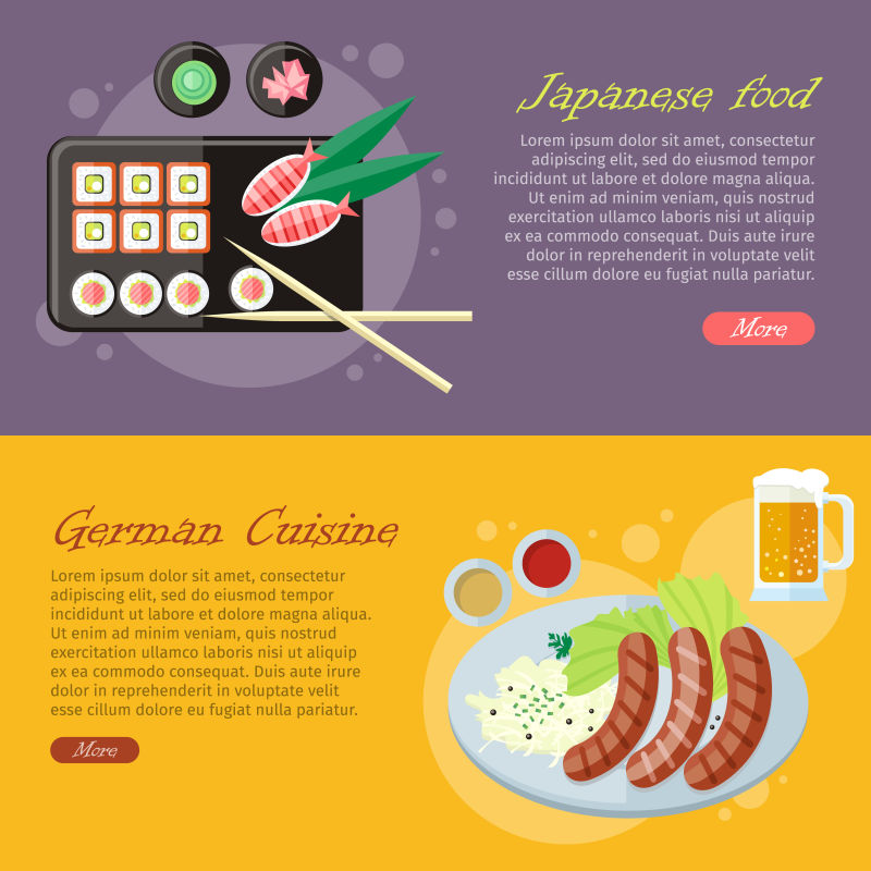 日本料理和德国料理矢量横幅