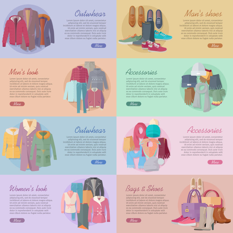 时尚服装分类矢量横幅
