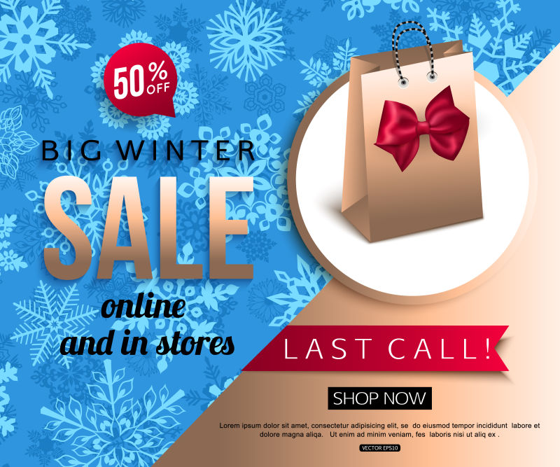 矢量冬季特大年末折扣销售海报设计