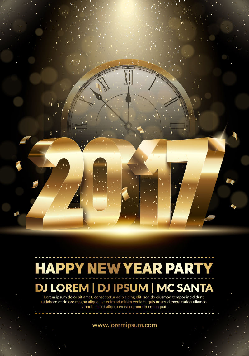 创意矢量2017新年派对海报设计