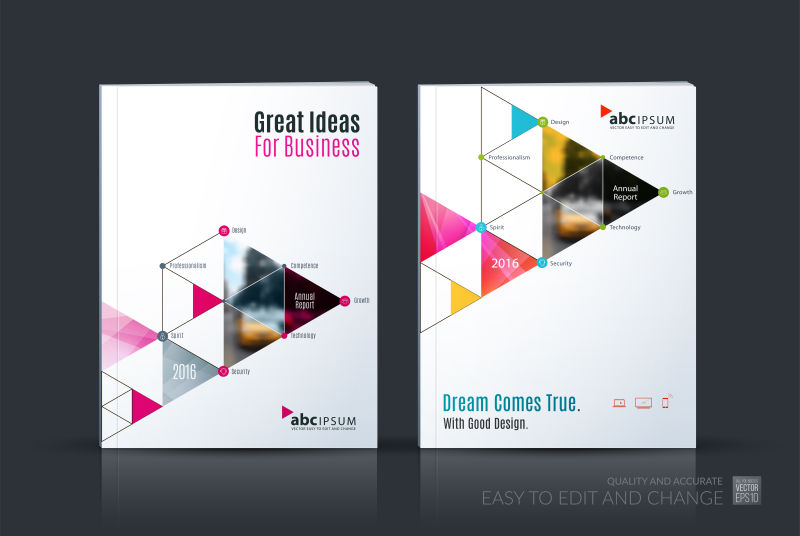 商业宣传向量封面的设计年会矢量