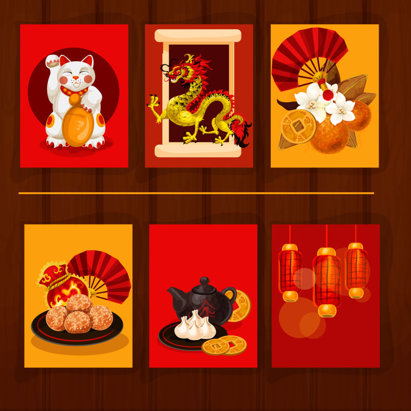 矢量中文贺年卡