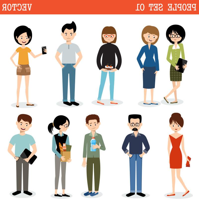 现代人的集合矢量