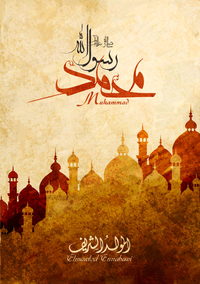 矢量的传统图案贺卡设计