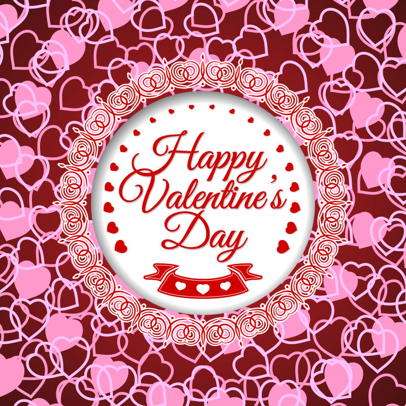 矢量设计粉色情人节请帖