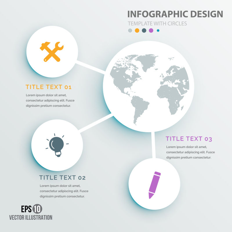 矢量圈形元素的信息图表设计