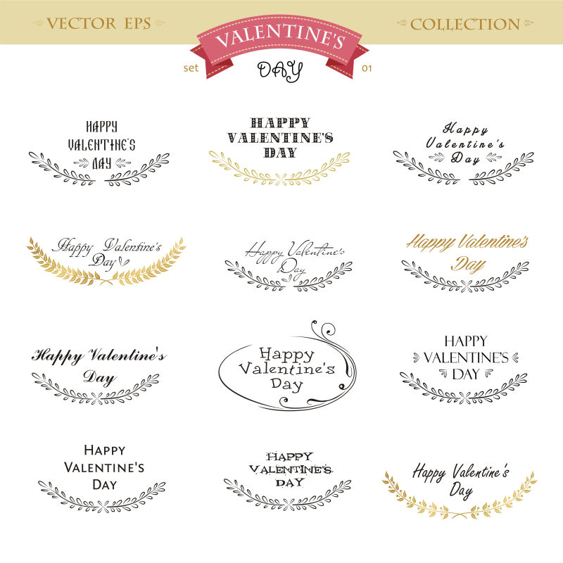 矢量情人节字体设计集