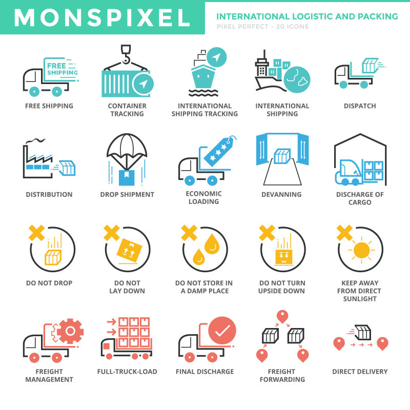 矢量国际物流和包装