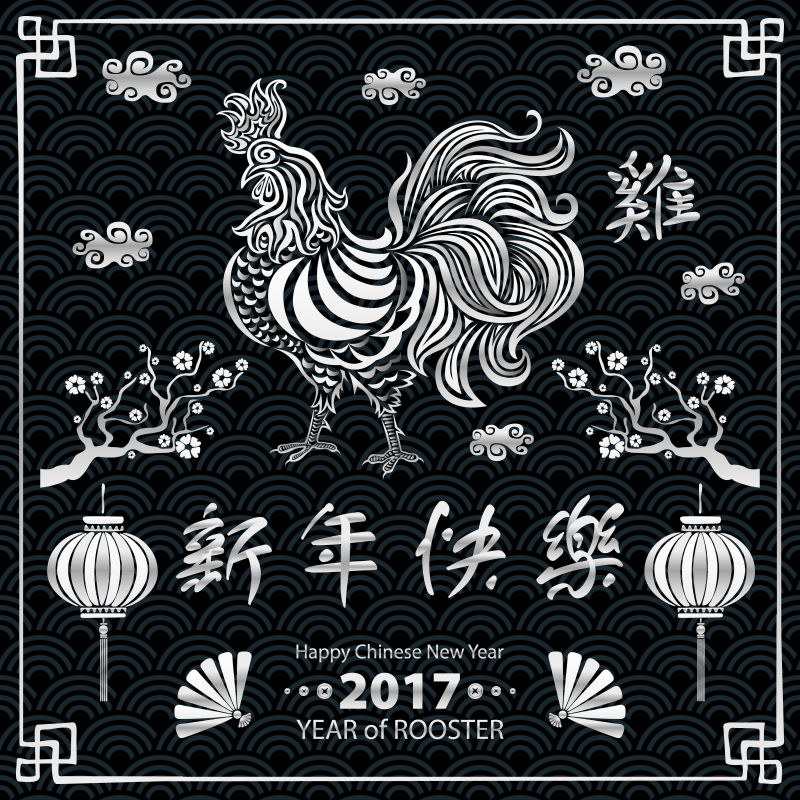 创意矢量黑白的新年快乐平面插图