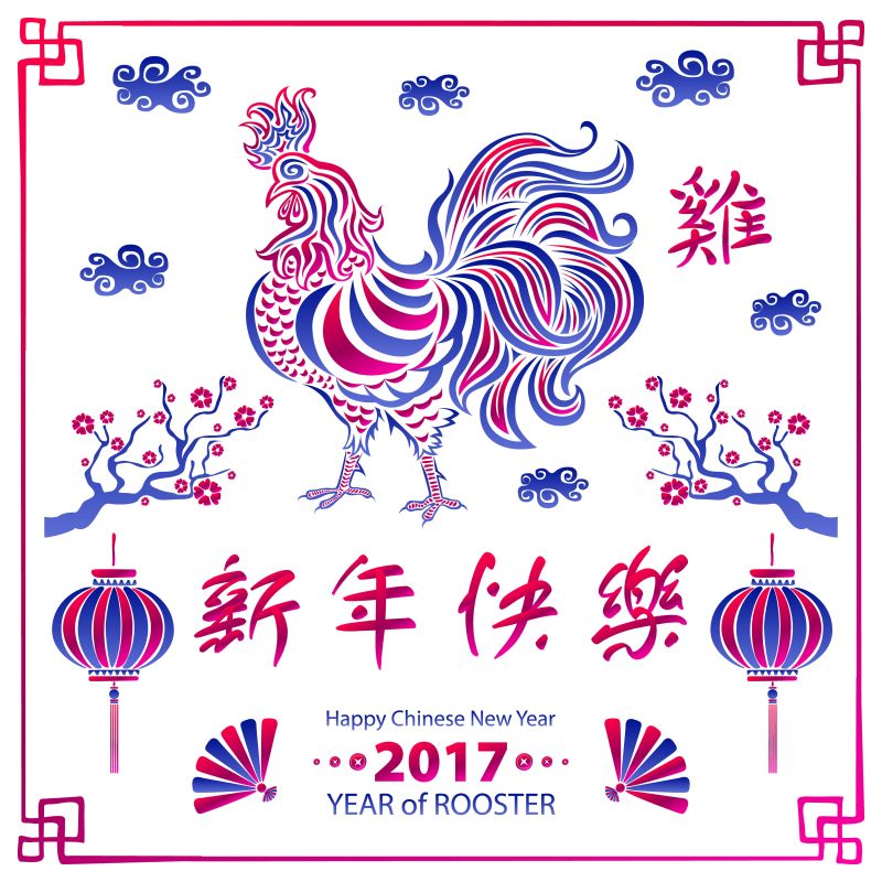 创意矢量彩色公鸡新年快乐插图
