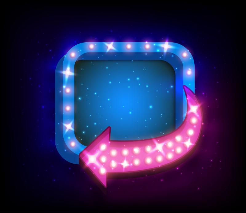 箭头霓虹灯框架矢量图