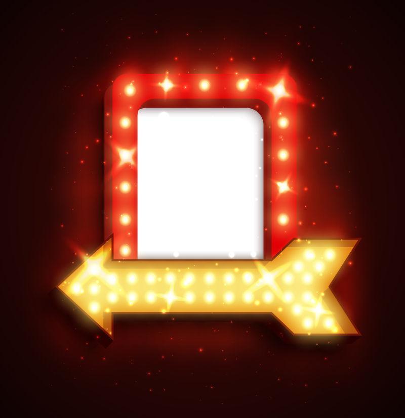 复古箭头霓虹灯矢量图