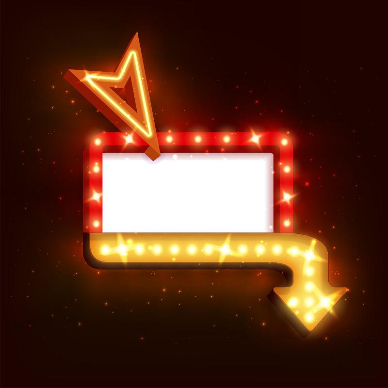 箭头复古霓虹灯矢量图