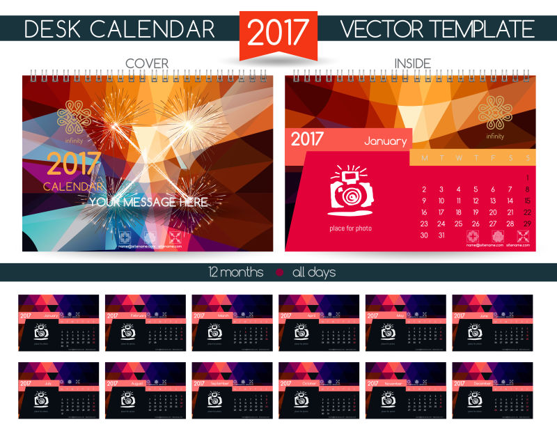 矢量设计2017日历1月