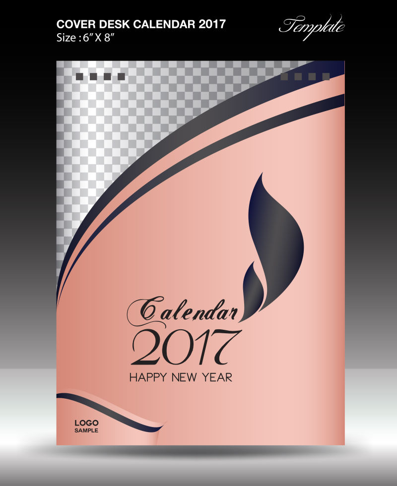 矢量2017粉色日历封面设计