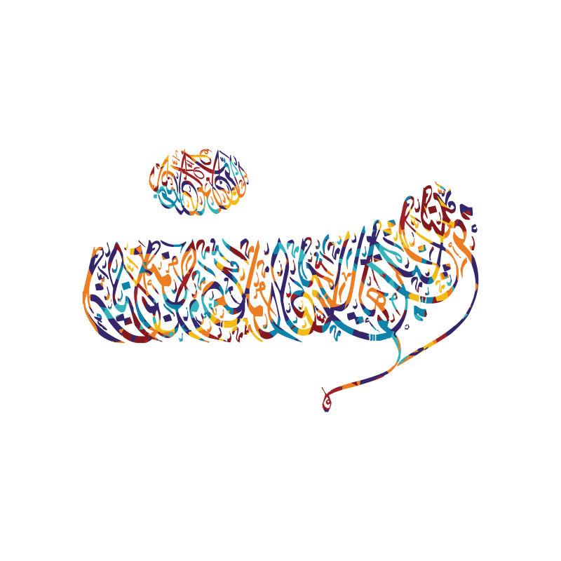 复古元素的语书法矢量