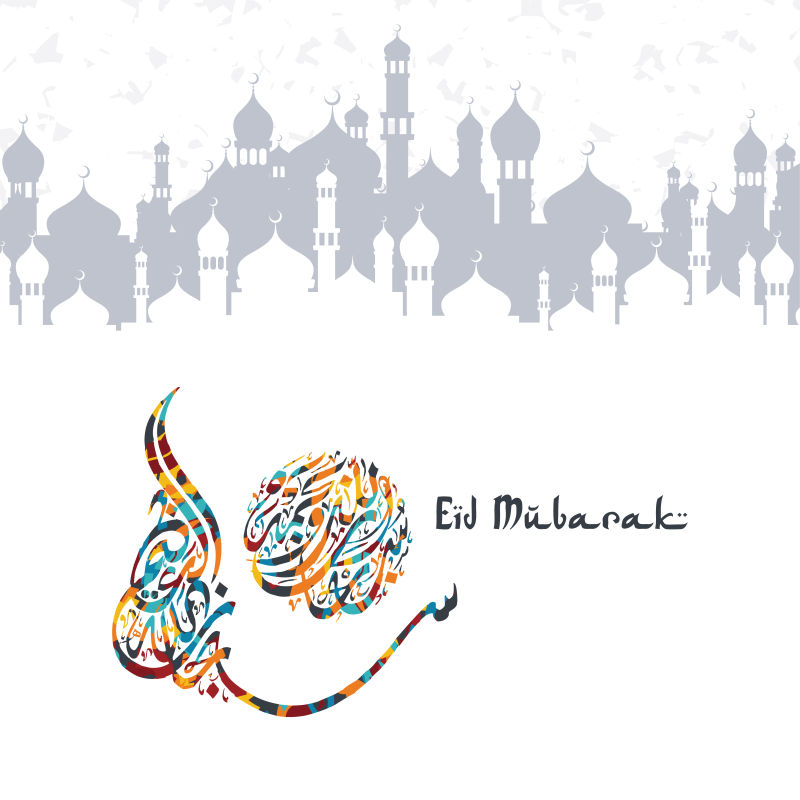 穆巴拉克问候文书法艺术插图矢量