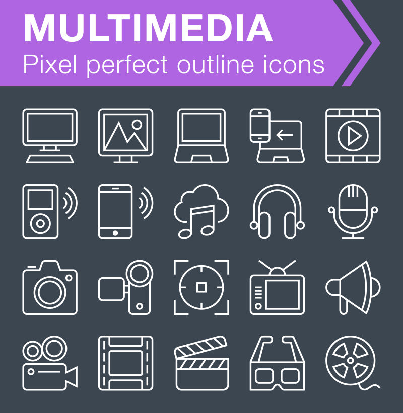 网页设计多媒体图标矢量