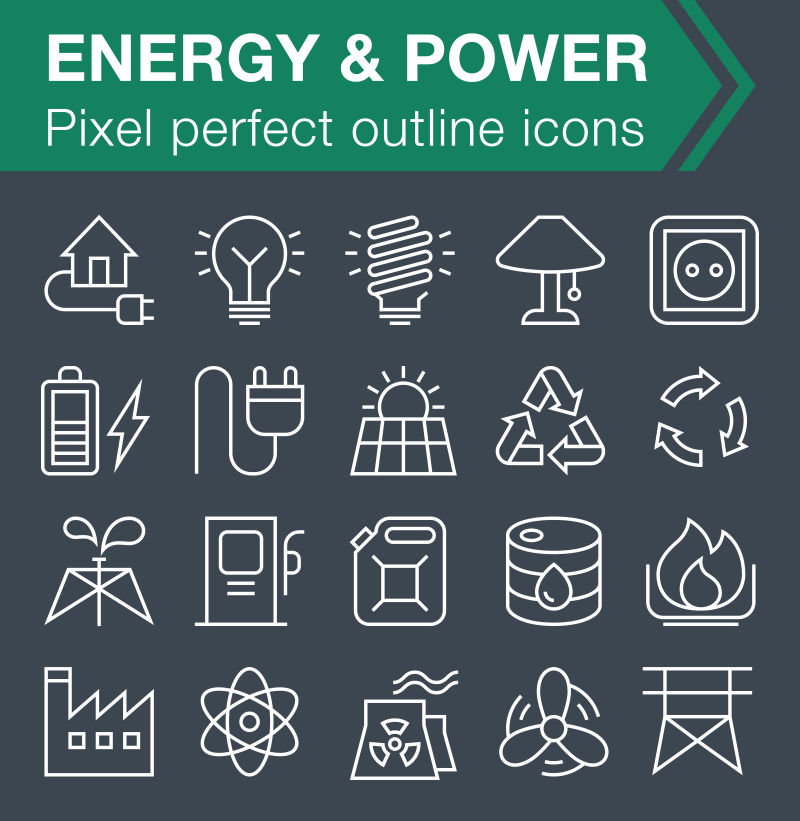 电力图标为移动应用程序矢量