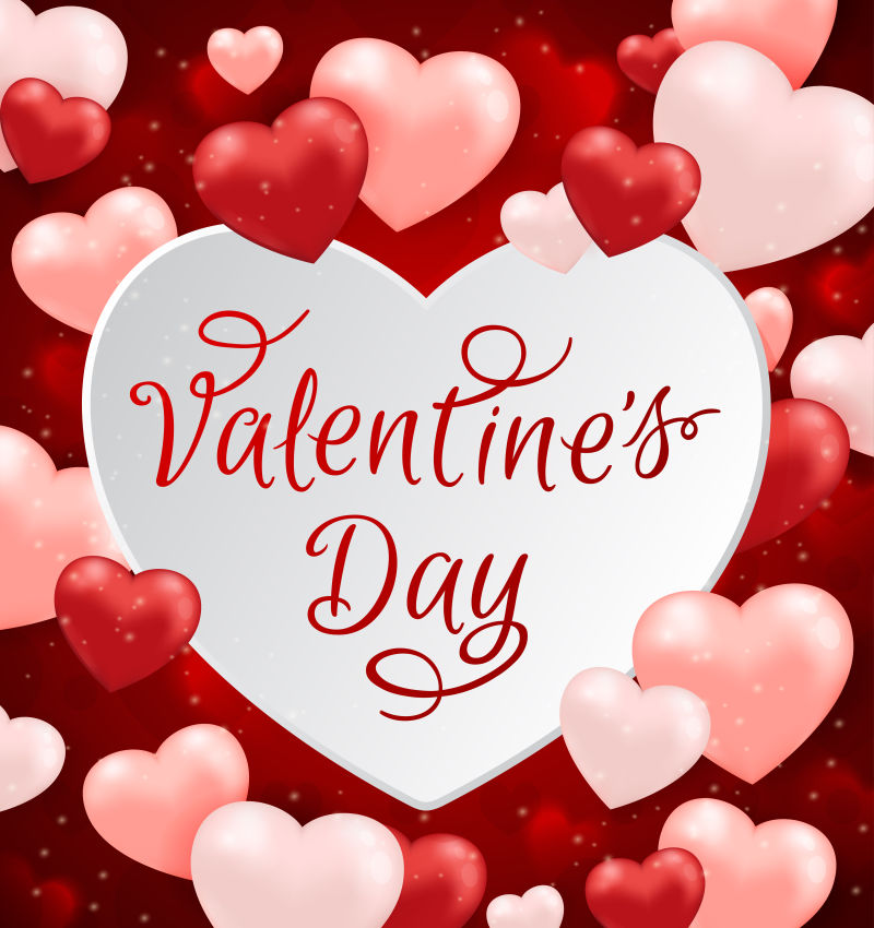 矢量的情人节祝福卡片