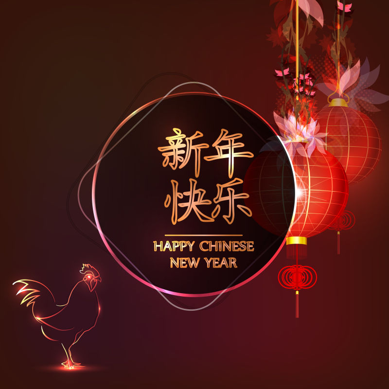 矢量鸡年快乐背景