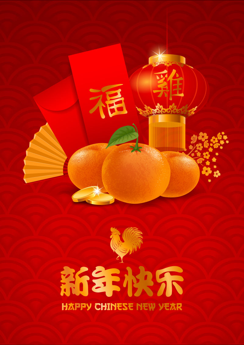 东方风格中国新年贺卡设计矢量