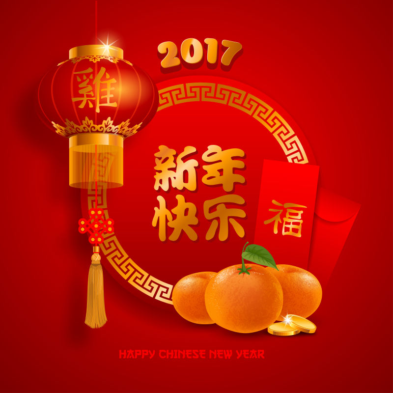 带有中国节日符号和东方风格矢量