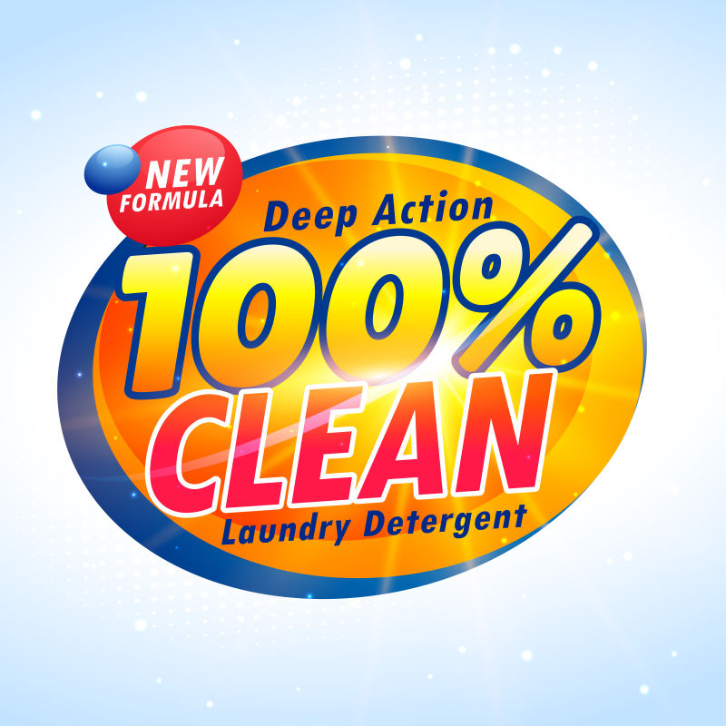 矢量洗涤剂包装标志设计