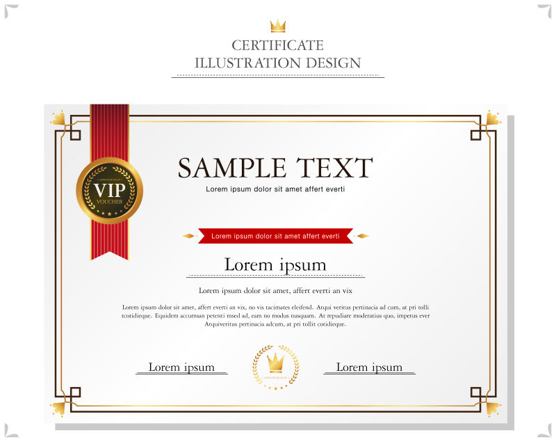 矢量白色证书设计