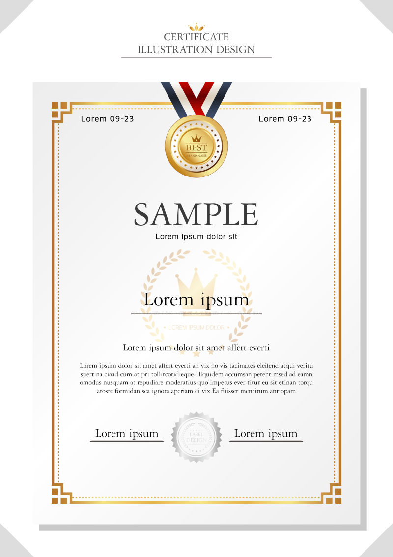 矢量证书插图设计