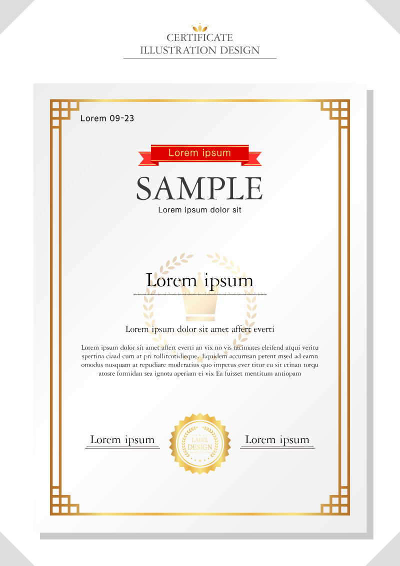 矢量的证书的设计