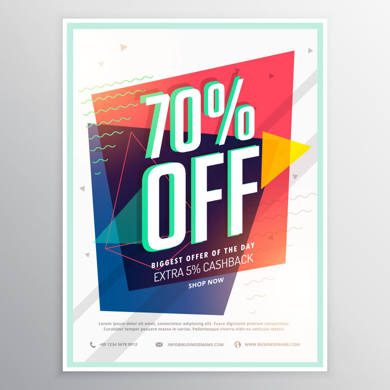 矢量典雅的促销海报设计