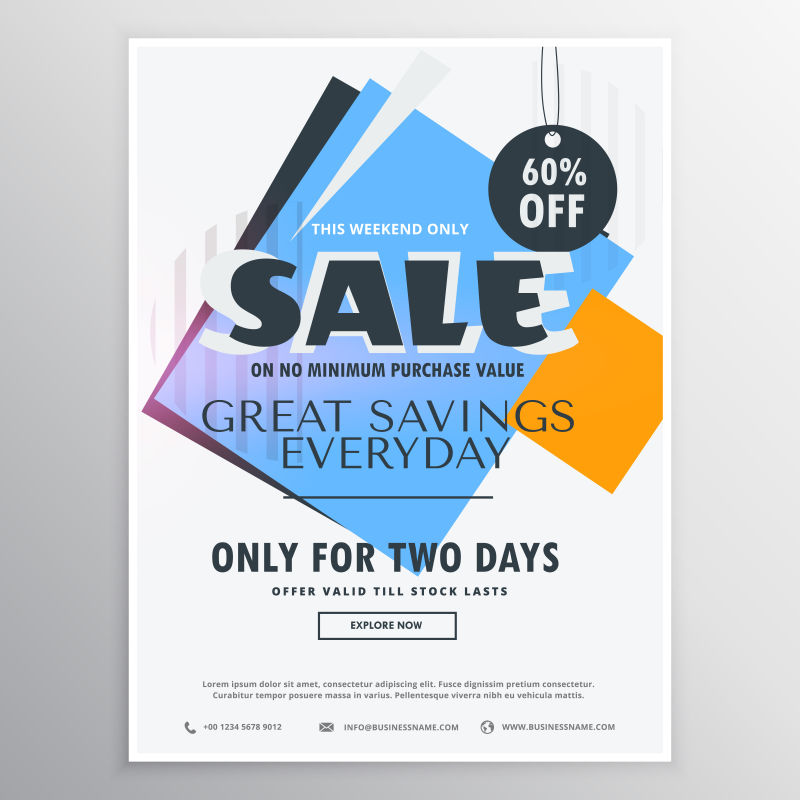 矢量商业折扣海报设计