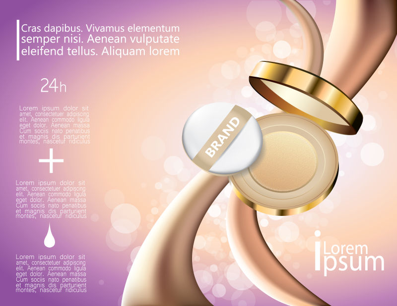 矢量时尚化妆品海报设计