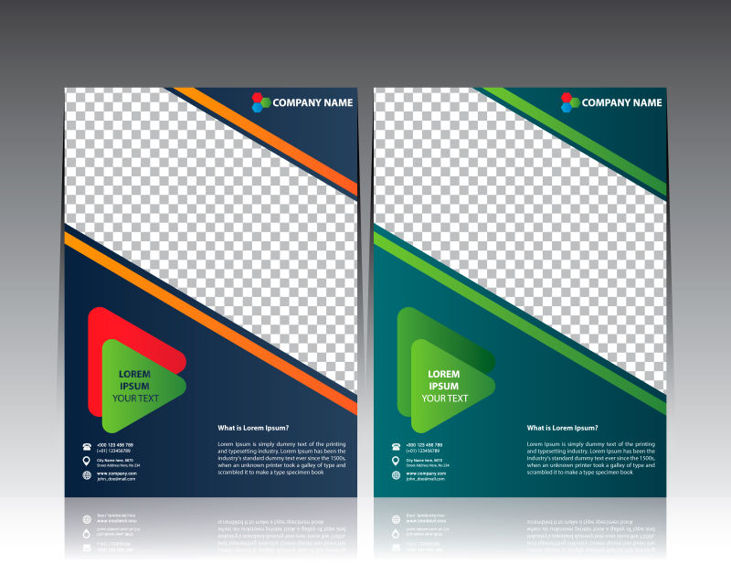 抽象的彩色封面宣传册设计矢量图