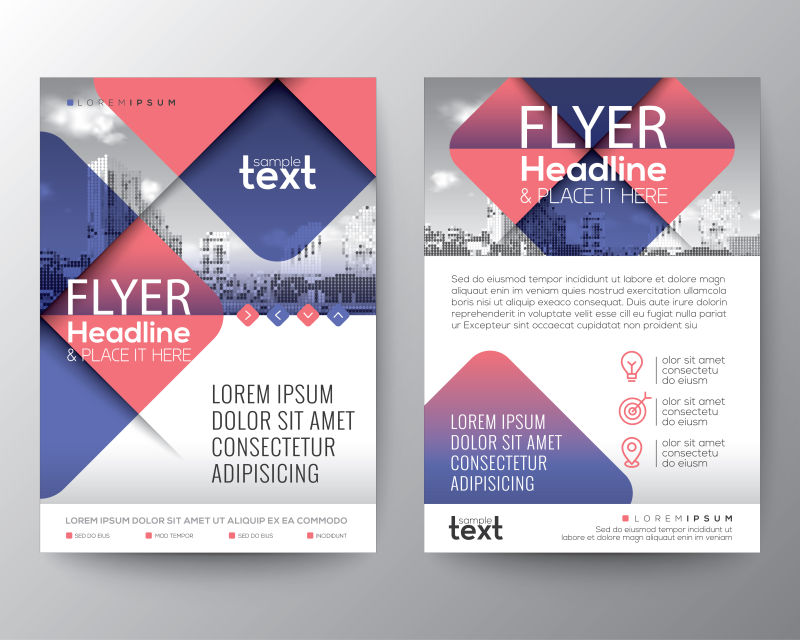 抽象矢量粉紫色宣传册封面设计