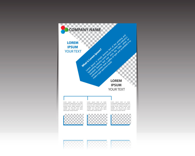 抽象矢量现代蓝色几何元素的新宣传册封面设计