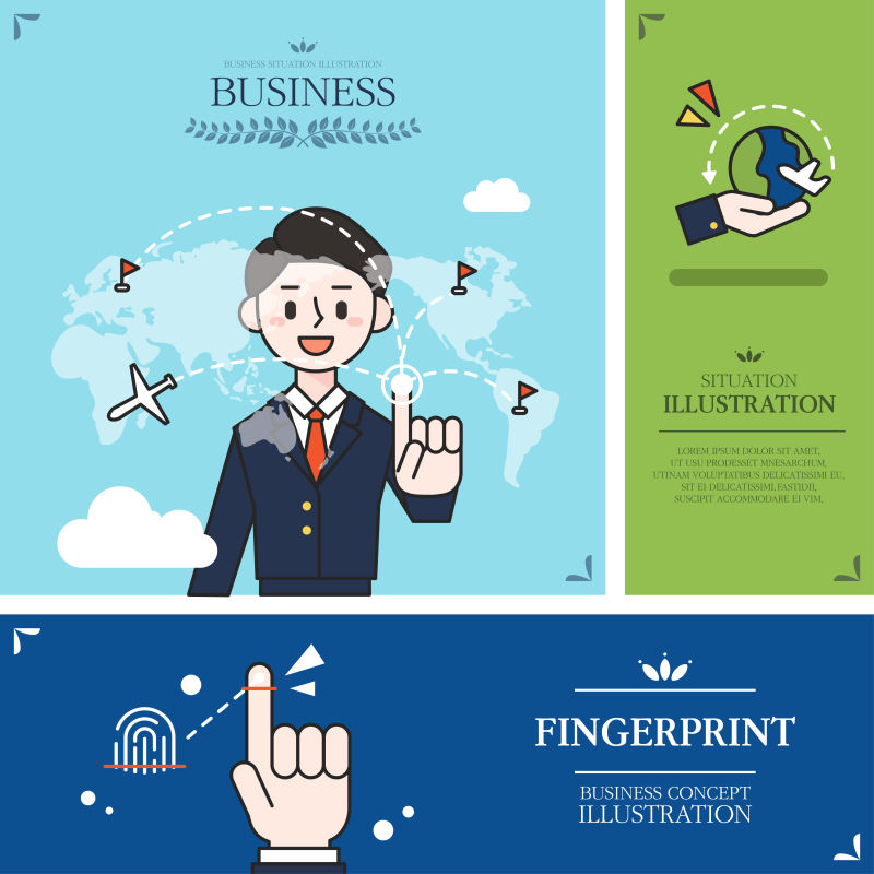 矢量业务分析设计