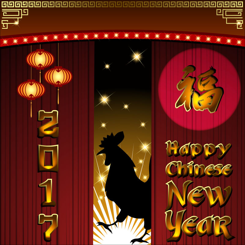 矢量农历2017新年