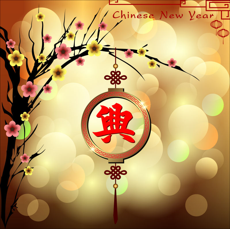 矢量传统新年背景