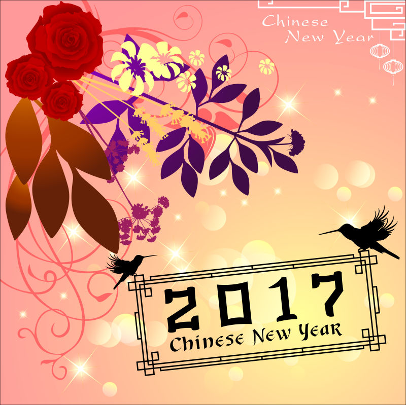 矢量的2017新年设计