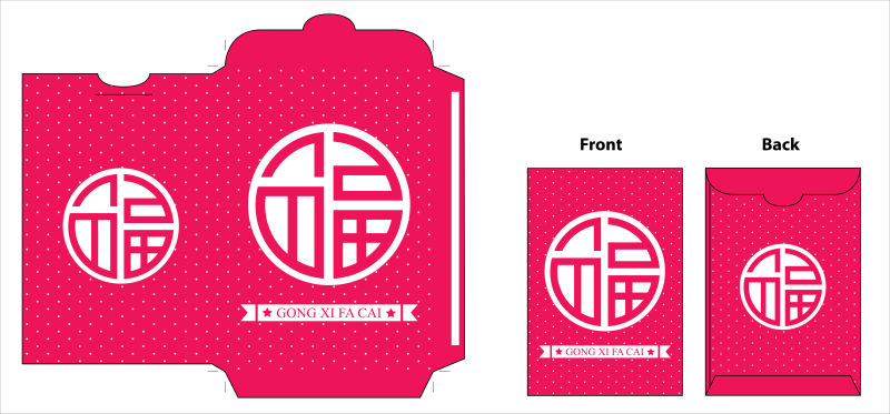 创意矢量抽象福字元素的红包设计