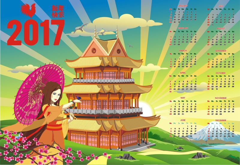 带伞的女孩2017日历设计矢量