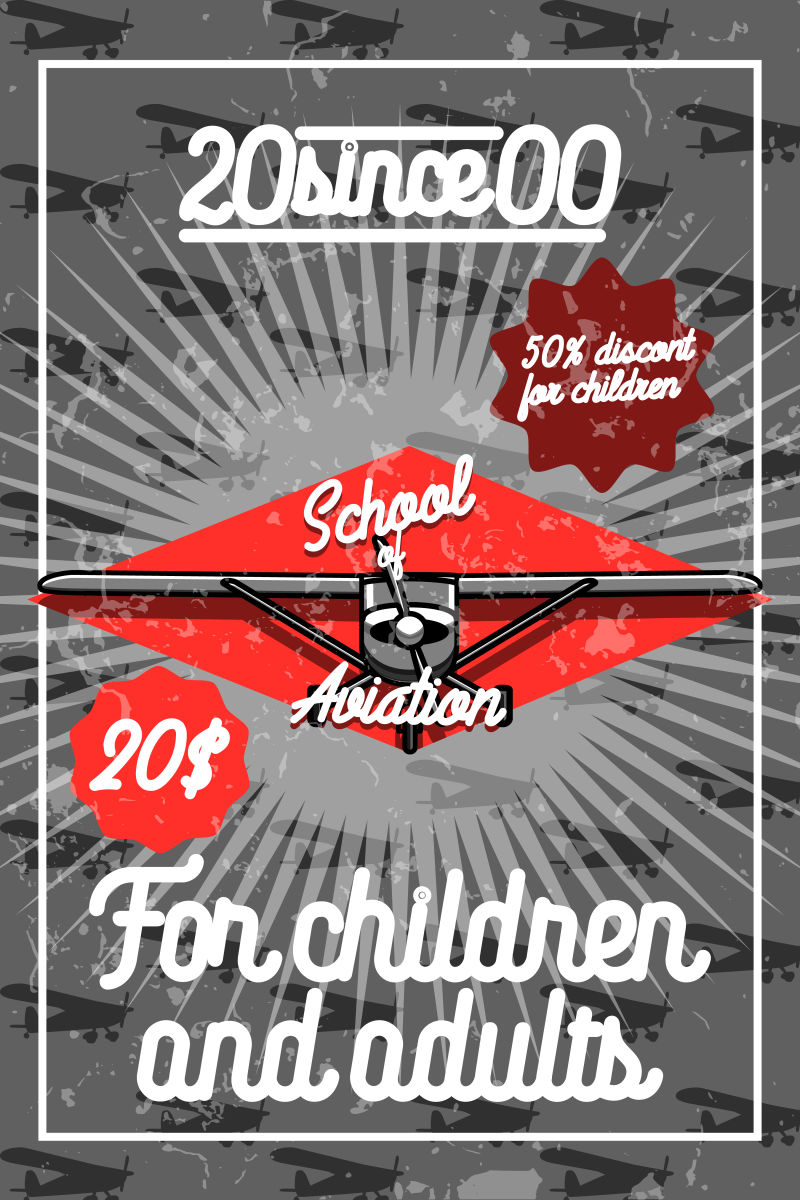 航空海报公司的彩色老式航空海报抽象矢量设计