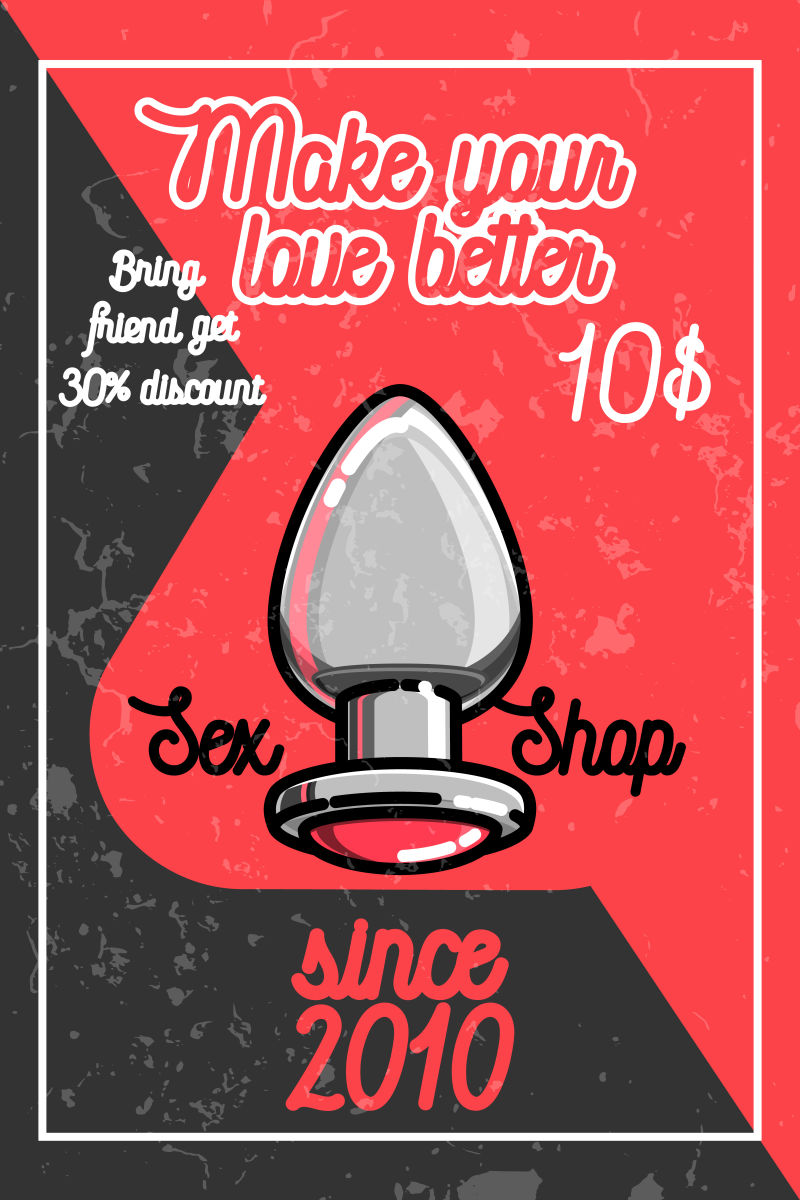 粉色复古海报矢量设计