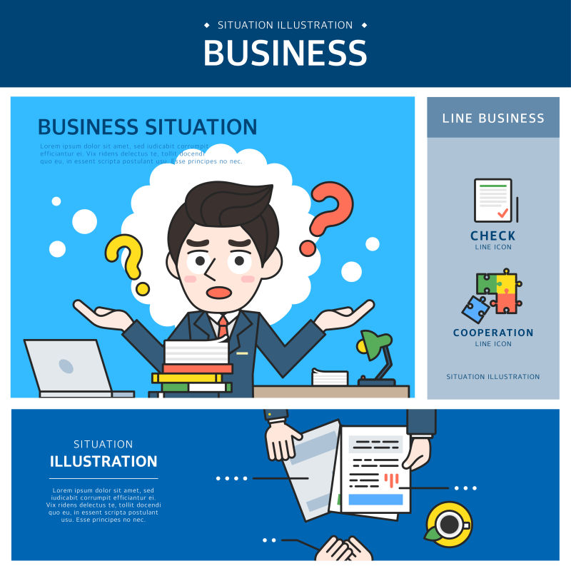 矢量商业业务分析设计