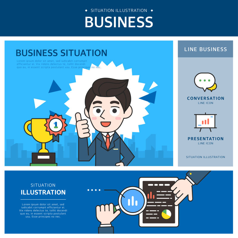 矢量业务第一概念