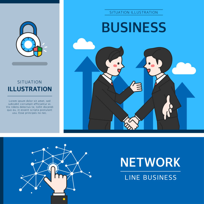 矢量商业业务合作